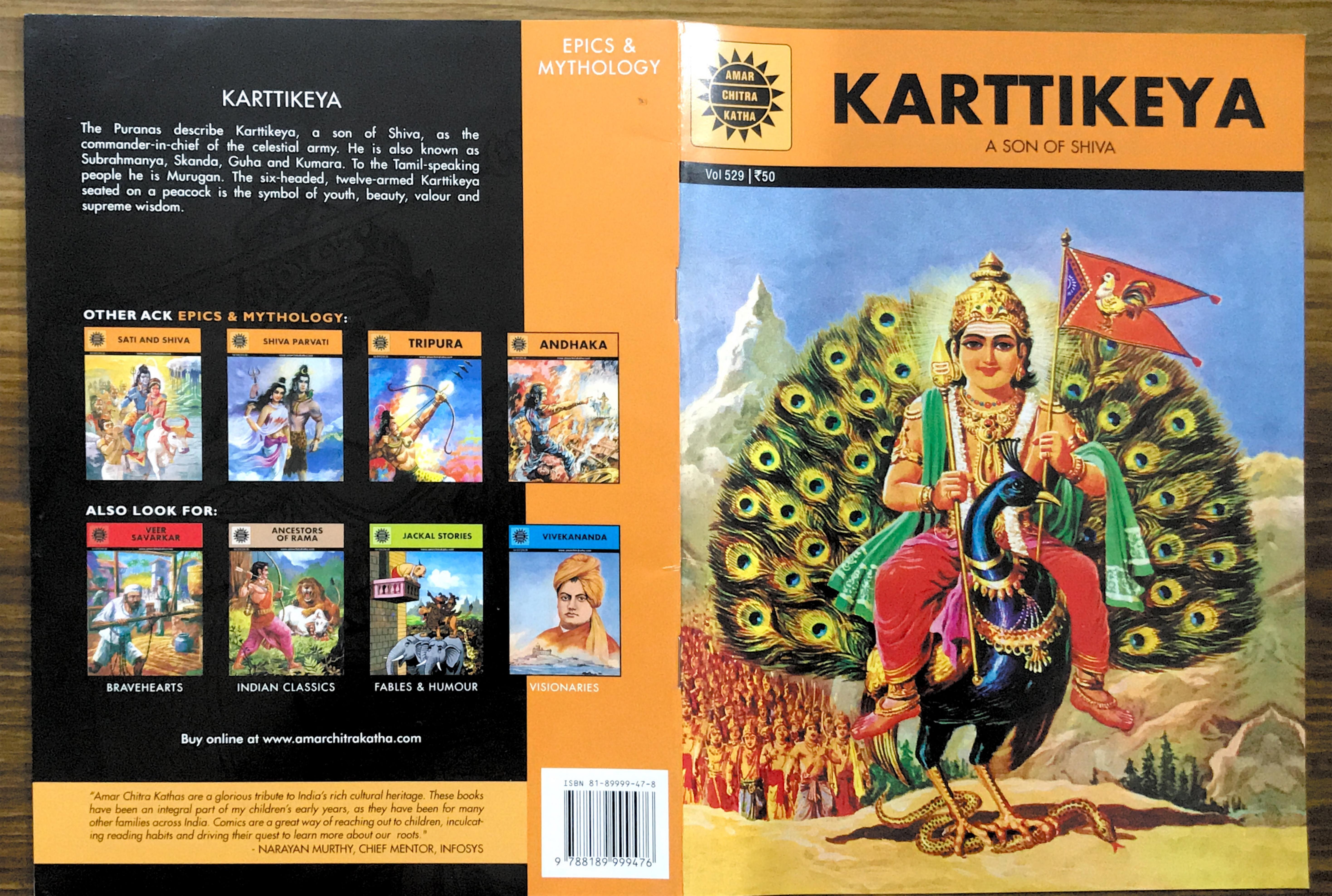 Karttikeya : Free Download, Borrow, and Streaming : Internet Archive